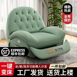 布艺沙发;懒人沙发;功能沙发
