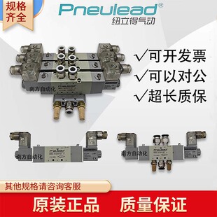Pneulead�~����늴��yVS3220-02-5DZVS4220-04-5DZ늴��y�M����