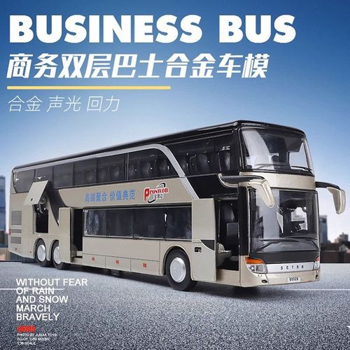Bus toy alloy model children's double-decker bus boy car bus model car