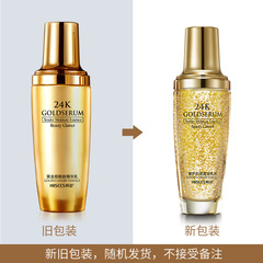 Kangse 24K Gold Gift Box Set of 5 Skincare Products - Moisturizing Hydrating Radiant Facial Serum Skincare Gift Set for Wholesale