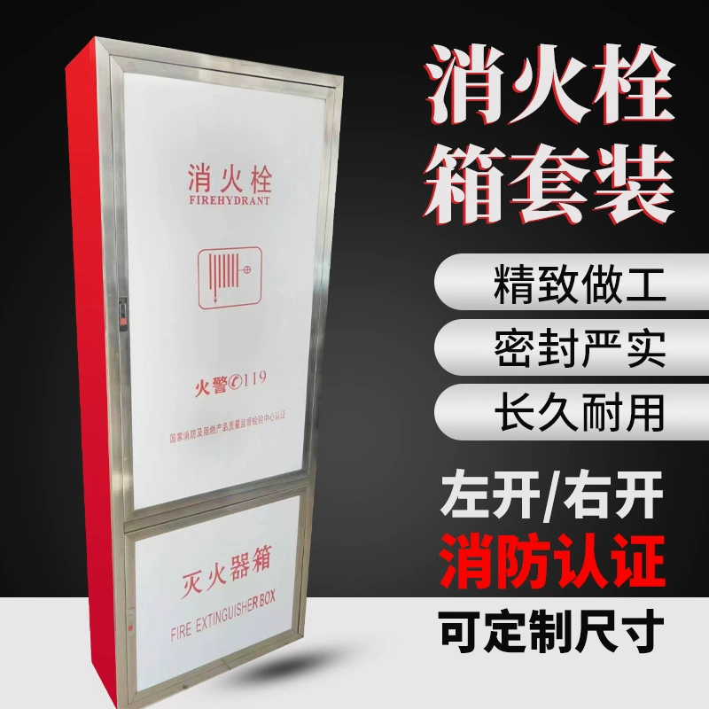 Пожарная коробка из нержавеющей стали дверная рама пожарная коробка