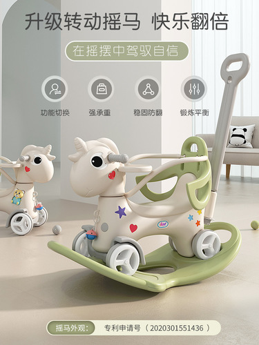 Rocking horse, wooden pony, children's rocking horse, baby slide car, two-in-one multi-functional toy, first birthday gift, small rocking chair horse