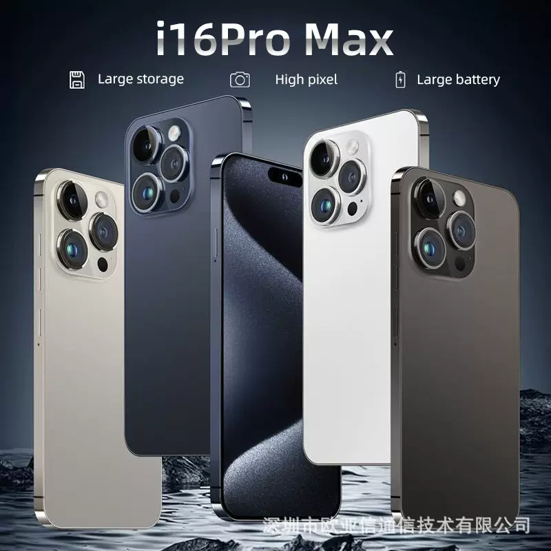 2025新款跨境智能手机 I16PROMax全新未拆封手机速卖通工厂批发价