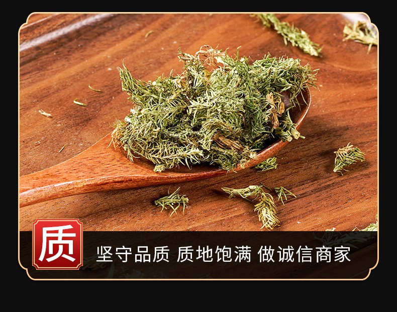 Dried Lycopodium Herb Shen Jin Cao 伸筋草 500g Traditional TCM Botanical for Decoction and Foot Soak in use