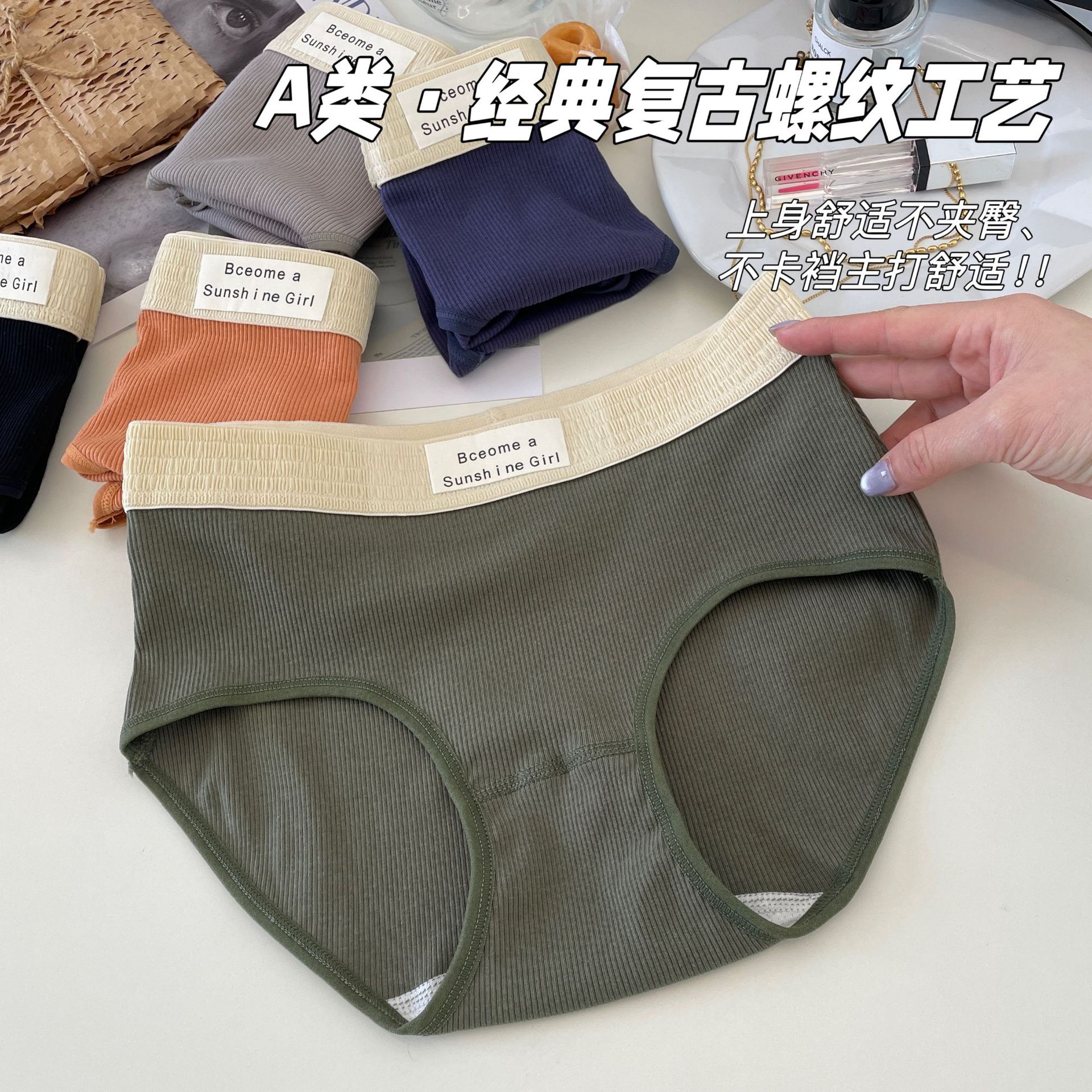 50 calzoncillos de algodón simple de color de la niña sin marcas cómodas bolsa de cintura media de cadera antibacteriana de algodón entrepierna de mujer