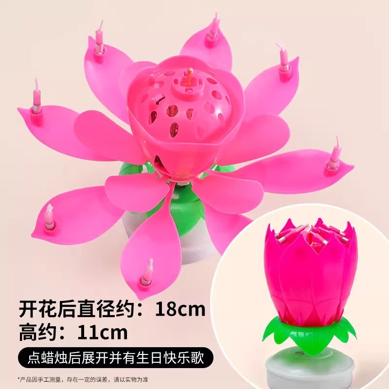 誕生日キャンドル 蓮の花 ケーキ クリエイティブな蓮の花 歌う音楽 サプライズ 回転キャンドル|undefined