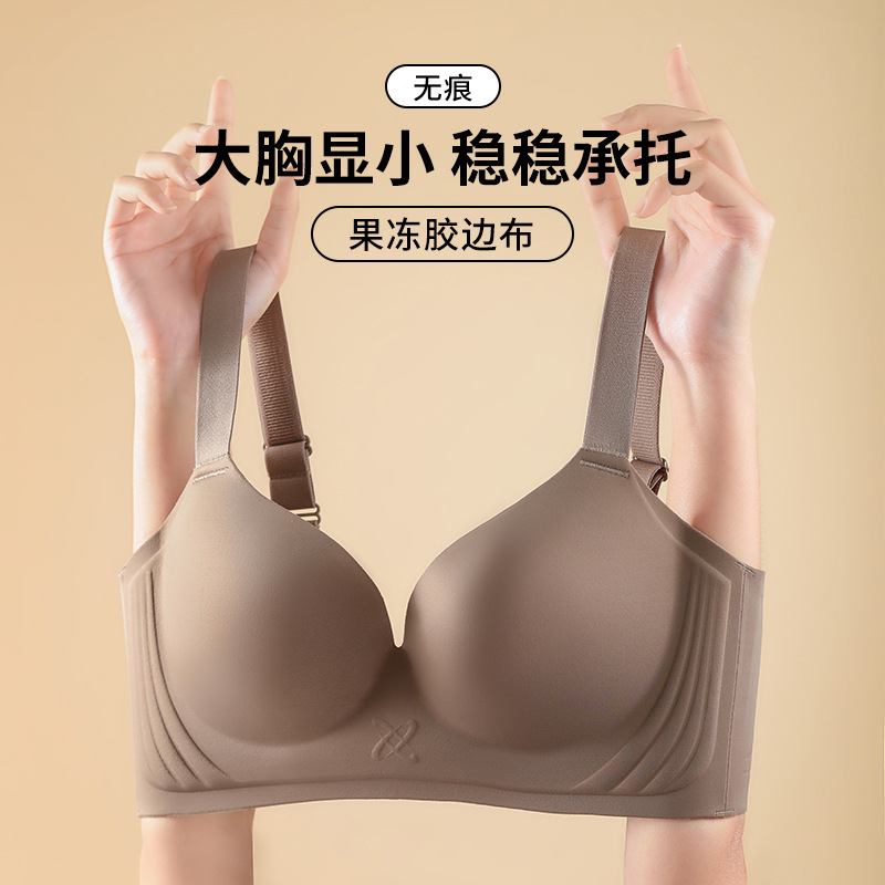 大码文胸胖MM内衣女大胸显小云感罩杯舒适立体有型内置按摩粒胸罩|undefined