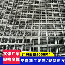 建筑网片工地施工地暖螺纹焊接钢丝网定制桥梁建设混凝土浇筑网片