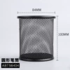 【Morning Metal Pen Holder 1】【98404】