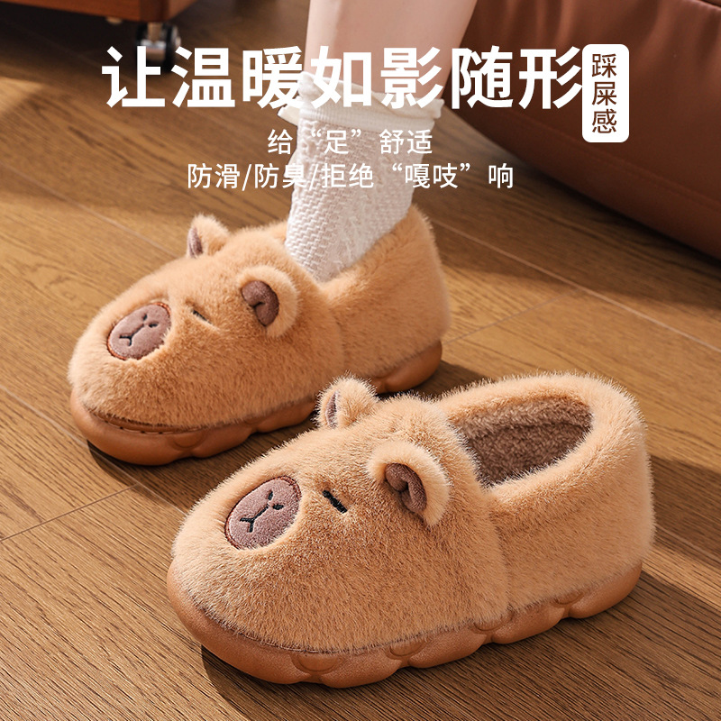 Zapatillas de algodón Capiballa mujeres otoño invierno 2025 nuevo interior pareja zapatillas peludas bolsas de hombre tacones