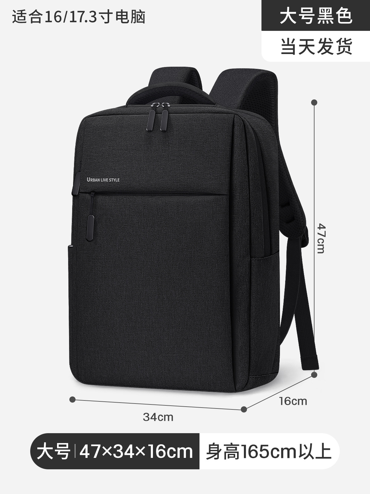 2024 nuevo viaje ligero para hombres, reducción de la carga, estudiantes universitarios de gran capacidad, mochila escolar para estudiantes de Shaodong, hombro, escuela secundaria, escuela secundaria