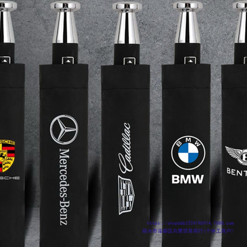 Rolls-Royce Same Style Umbrella 10-Bone Automatic Folding Vinyl Sun Protection Umbrella Bmw 4 Store Car Umbrella