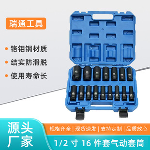1/2��16�����L����Ͳ�M�ϼ��L�����L����Ͳ�^������޹������b