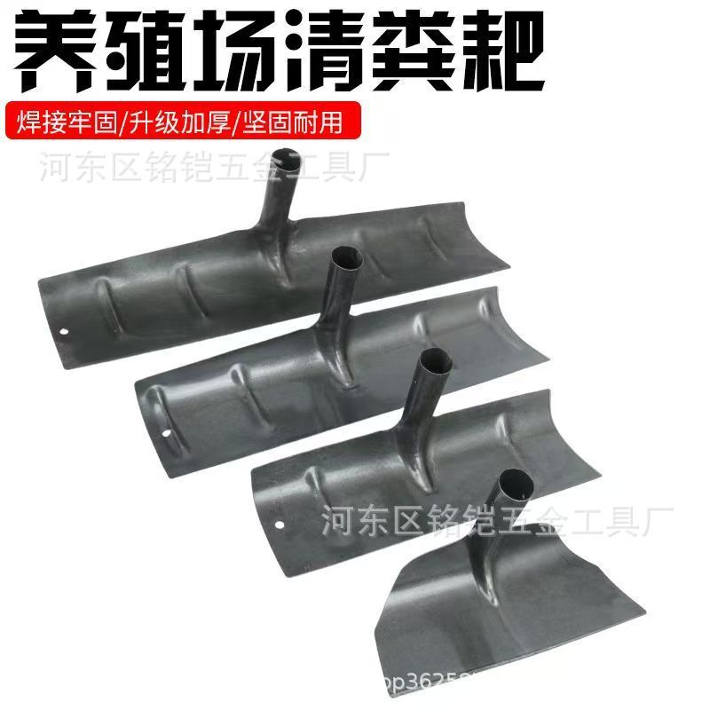 Thickened Manganese Steel Agricultural Tool Steel Rake Scraper Poultry Pig House Cleaning Shovel Manure Rake Greenhouse Snow Removal Rake Agricultural Rake Head Thickened Manganese Steel Agricultural Tool Steel Rake Scraper Poultry Pig House Cleaning Shovel Manure Rake Greenhouse Snow Removal Rake Agricultural Rake Head