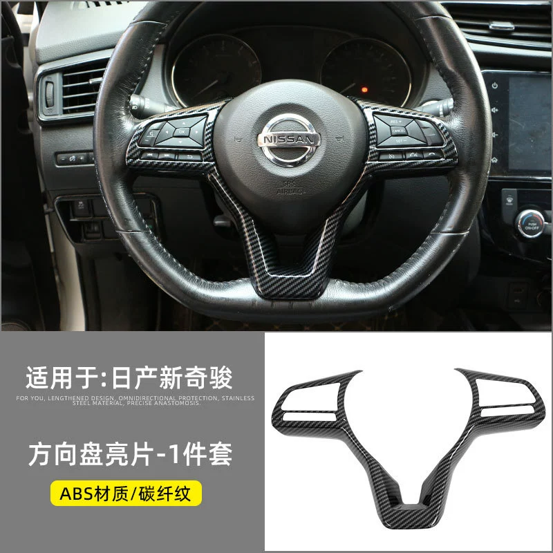 Nissan, совместимый руль, стеклянные стразы/пайетки, модифицированный переключатель-ключ с аксессуарами