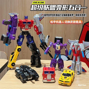 Children's Transforming Car Robot Model Super Alliance Mecha Five-In-One Optimus Wasp Boy Figure Toy