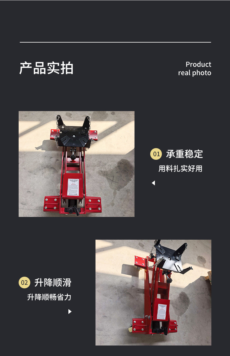 2-Ton Low-Profile Carrier 3t 1.5t Gearbox Lifting Bracket 0kg Large Vehicle Engine Repair Tray