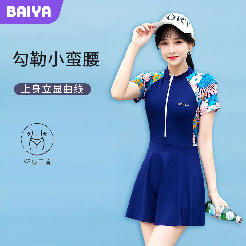 Traje de baño femenino estudiante deportes moda de una pieza Niña vientre que cubre adelgazamiento sensación de alto grado piscina de aguas termales traje de baño profesional