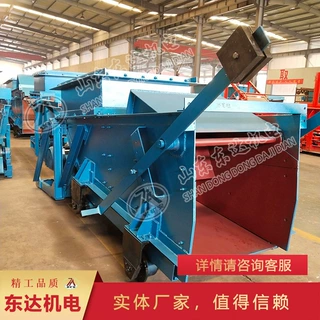 GLW1600/22/S往复式给料机矿山煤炭喂料机均匀卸料往复式给煤机