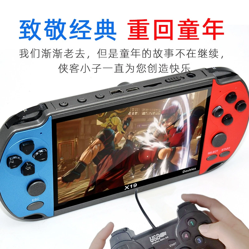 Новое устройство X19 трёхпоколенное двойное PSP-палмовая игровая машина иностранная торговля ретро 128-бит FC аркада двойной джойстик GBA портативная