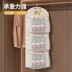 宿舍衣柜挂式大容量收纳袜子神器内衣多层内裤挂袋悬挂整理网兜