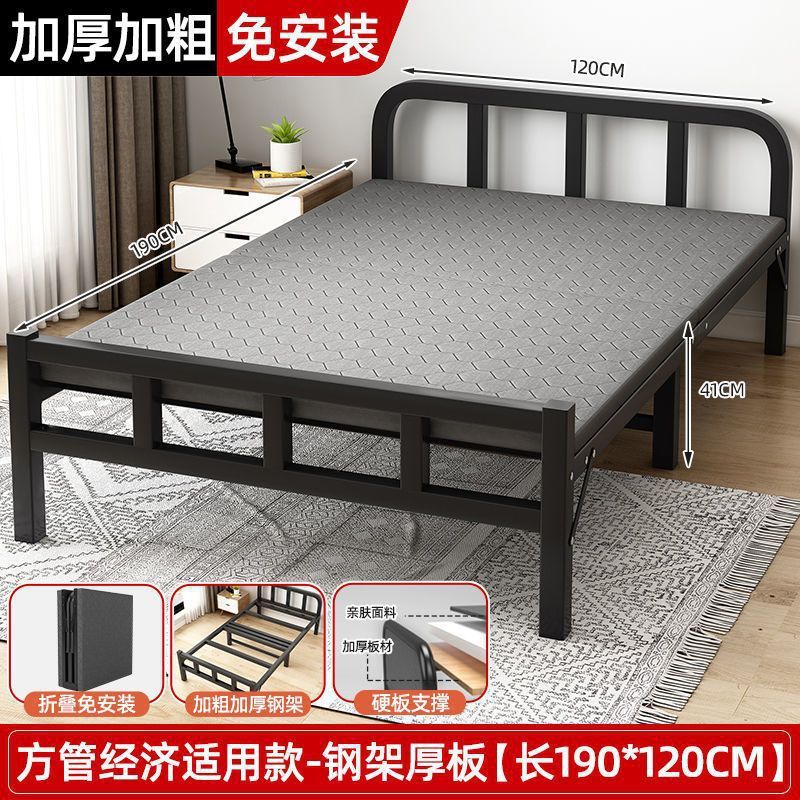 折叠床单人床家用便携出租屋铁床办公室简易午休床成人午睡硬板床|undefined