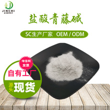 }|98% 100g/ ȡ 6080-33-7 S 󃞻