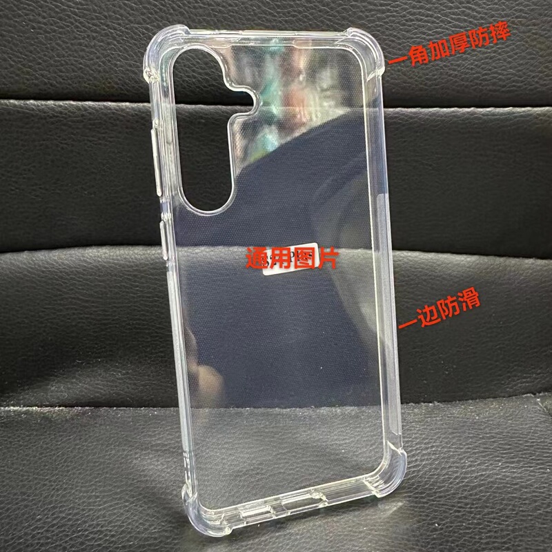 Suitable for Asus Rog -Phone8/8Pro Transparent Four-Corner Anti-Fall Magnetic Protective Cover Selection Material