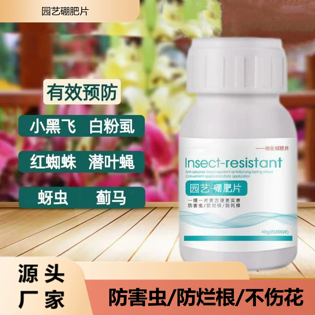 Садоводческих Анти-насекомых таблетки осахаривания Бор удобрение таблетки Зеленое растение цветок Анти-насекомых гранулы Садоводческих Репелленты таблетки комаров насекомых Анти-летающая тля