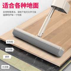 A5L180°膠棉拖把大號免手洗懶人海綿滾乾濕兩用通用批發