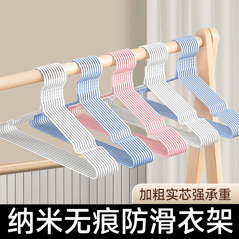 家庭用衣類ハンガー、厚手の衣類ハンガー、子供用衣類ハンガー、卸売衣類ハンガー、寮生用衣類ハンガー|undefined