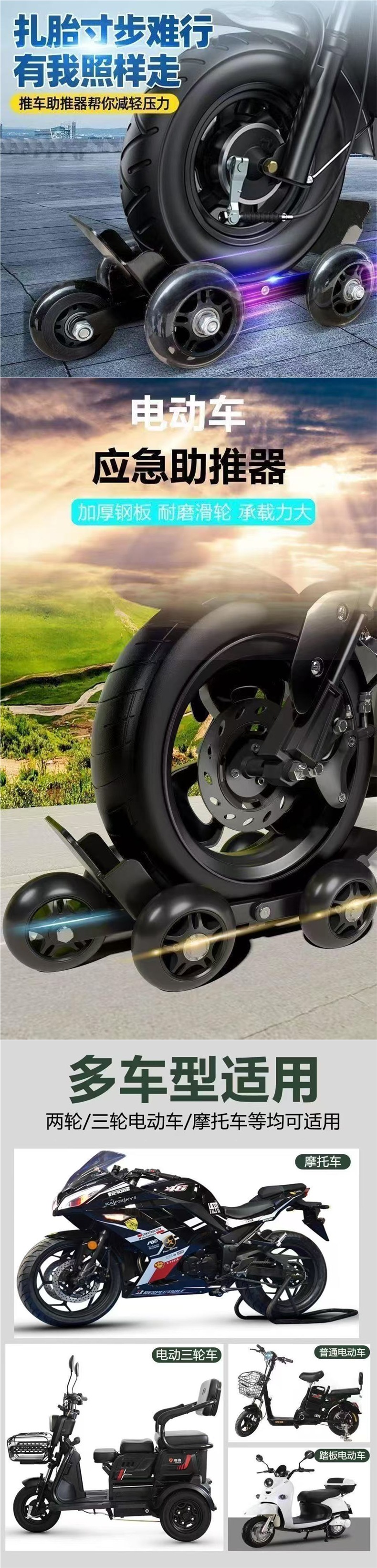 Electric scooter tire repair kit, motorcycle tire repair kit, self-help electric scooter tire repair kit, emergency tire repair for flat tires