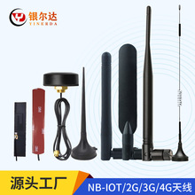 GPRS/GSM/LTE/3G/4G���P�������ȫ��������쾀���հl��SMA���