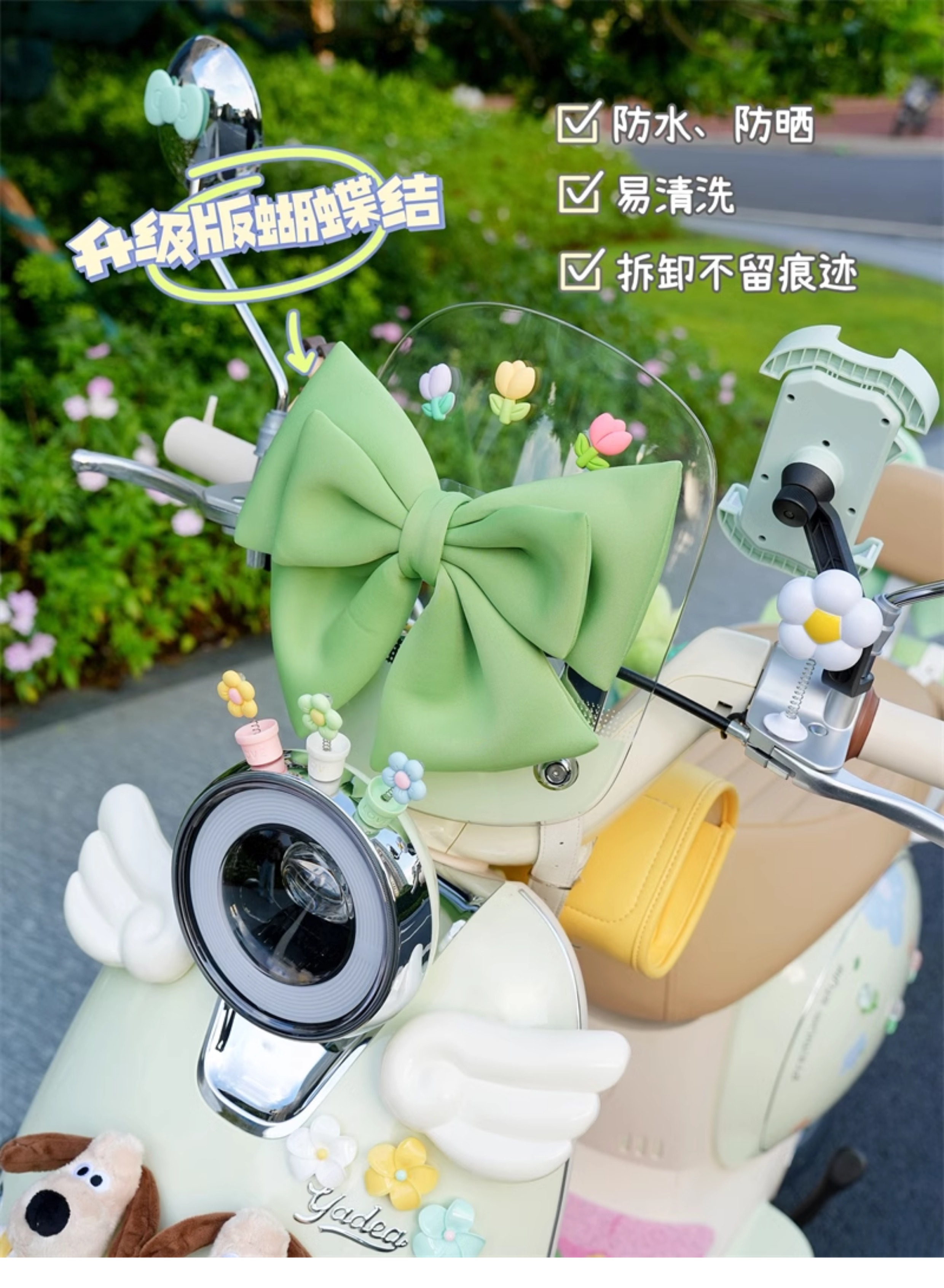 Yadi Q50 Electric Vehicle Decorative Dashboard Stickers, Phone Holder, Foot Mat, Hook, Waterproof Charger, Bag Stickers