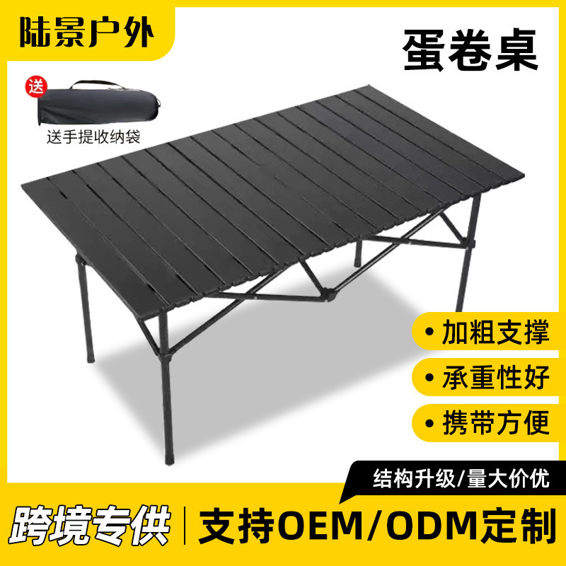 New 95cm outdoor folding table, available in large, medium, and small sizes, portable barbecue table, camping picnic table, egg roll table, foldable and collapsible