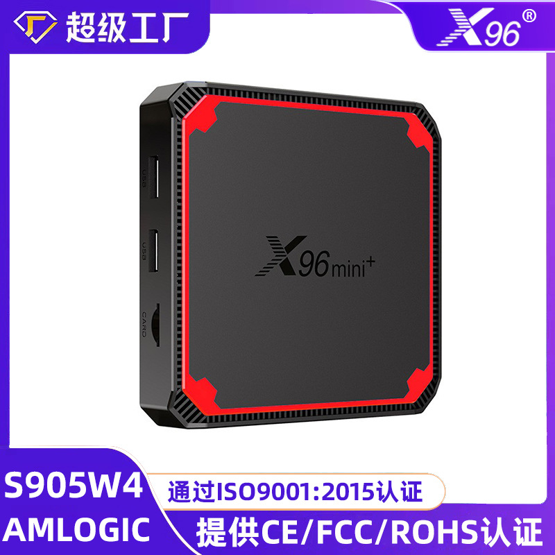 X96mini TV Box S905W4 Android 9 Foreign Trade Box 5G WiFi6 HD 4K Set Top Box