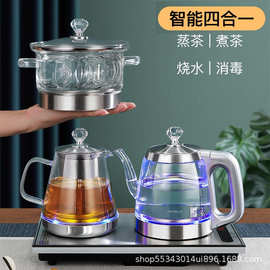 泓雁全自动上水电热烧水壶泡茶专用茶台嵌入式一体煮茶保温茶艺炉