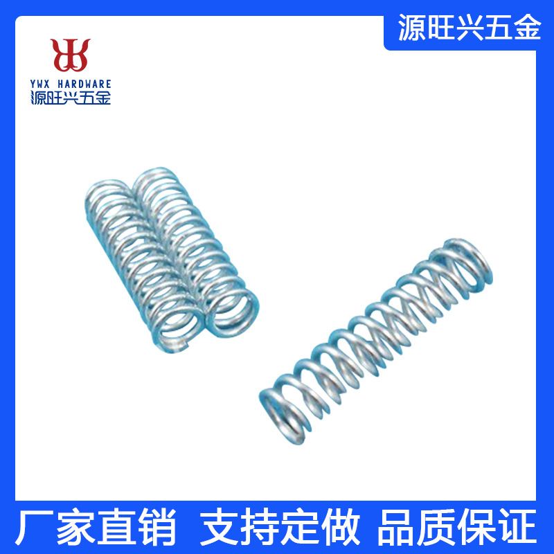 厂家直供卫浴不锈钢压缩弹簧 非标压簧 镀锌圈簧压簧批发跨境外贸