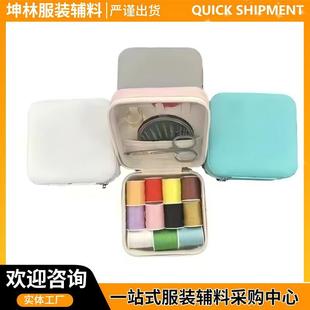 Needle box 11 thread small scissors 902 needle thimble needle drum skin ruler wire removal multi-functional suit household