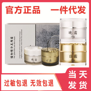 ��ƷDR.hֲ�ﾫ�A���˪���w˪��˪20g��˪20g���b�S��ֱ�Nֲ��