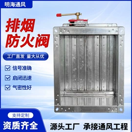 通风机;调节阀;其他阀门