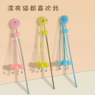 Powerful Factory Yiwuwan Pet Cat Toy Factory Internet Celebrity Little Monster Fairy Cat Funny Stick Douyin Cat Funny Stick