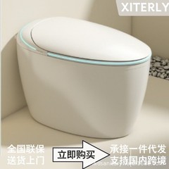 スマート便器一体式卵型全自動カバー