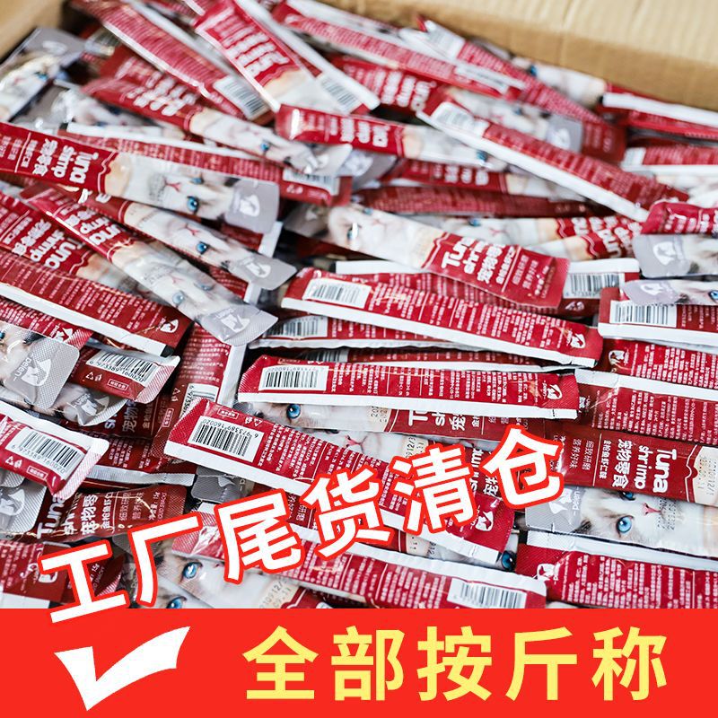 Cat Strips, Cat Snacks, Clearance Wholesale, Liquid Food for Young and Adult Cats, Nutritious Fresh Wet Food Packs, Canned Pet Food