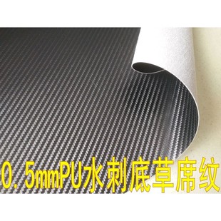 pu��ϯ�yƤ������0.5mm�o����ˮ�̵�б��ϯ�yPU�����y���b����