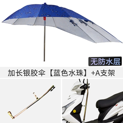 Elektromobil üçün ön şüşə çətiri (günlük) – for Electric Vehicles - extended-silver-coated-umbrella-blue-water-droplet-design-a-frame-stand-default-item