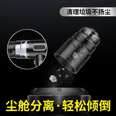 Tozsoranlar Power Suction Car Vacuum