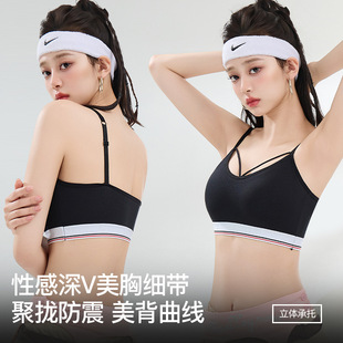 Sports Shock-Proof Intimates Women's Cotton Running Yoga Shock-Proof Beauty Suspender Bra Fixed Cup No Rims Comfortable Push-Up Summer