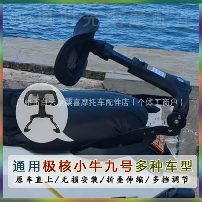 Electric car rear backrest, Without Damage