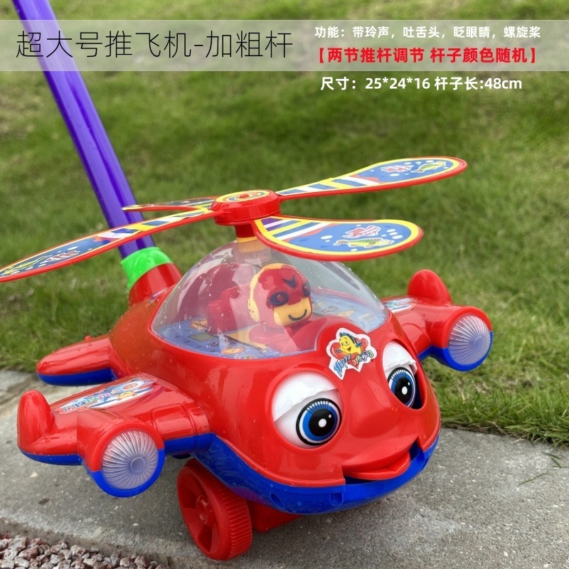 초대형 항공기 트롤리-레드 [핫셀러]